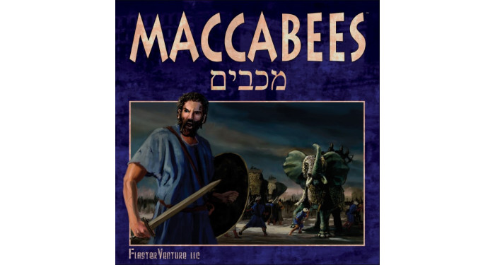 Maccabees Board Game